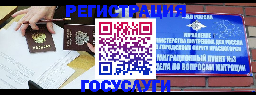 временная регистрация адрес в Качканаре